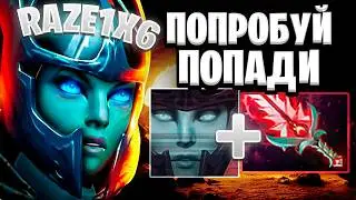RAZE1X6 НА ФАНТОМКЕ ЧЕРЕЗ МИССЫ  | DOTA 1X6 PHANTOM ASSASIN E