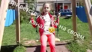 •VLOG•или•BLOG•+обзор... (1 часть)