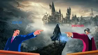 Кто же такой ГГ Hogwarts Legacy на самом деле?