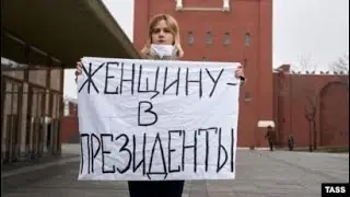 Матриархат движется | Сказы Дмитрия