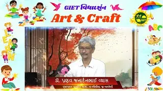 Muppets Making Art & Craft GIET