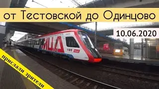 Поездка от платформы 