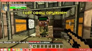 Первый взгляд!The Wortex-Minecraft