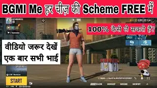 BGMI Me Free Shipping kaise kare 100%🥰👍|| bgmi free scheme kaise le sakte hai 2024 🥳|| Bgmi update