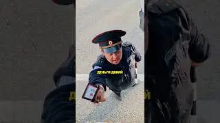 The Most Honest Traffic Policeman inst deryabin lexa