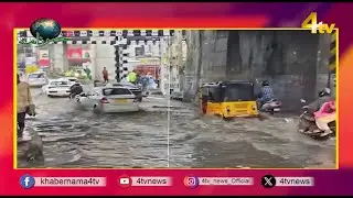 4tv Khabarnama | 20 August 2024 | 4tv News