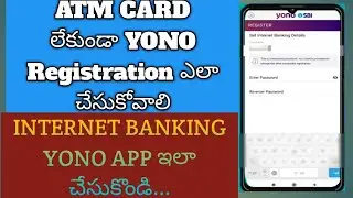 SBI YONO REGISTRATION PROCESS WITHOUT ATM CARD II INTERNET BANKING PROCESS IN YONO APP