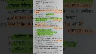 #pcs #uppcs #roaro #uppoliceconstable