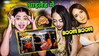 Dhakad Reporter In Thailand 2 | Harsh Rajput Reaction By Pooja