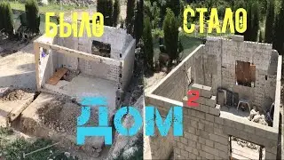 Перестройка дома 23 серия