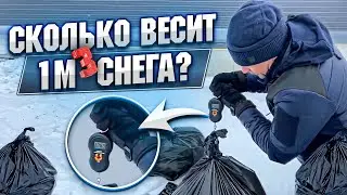How much snow accumulates on a roof during the winter. Snow load per square meter