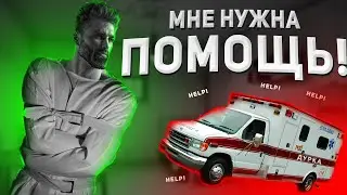 Я ДЕБИЛ