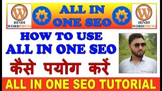all in one seo wordpress tutorial in hindi | how to use all in one seo plugin in wordpress
