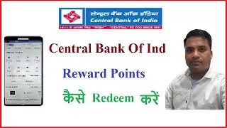 How to redeem Central bank reward points?