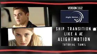 ship Transition 💥🥵 like a AE | Alightmotion tutorial 