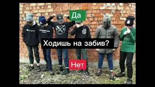 опрас для оффников
