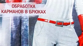 Processing front pockets in trousers