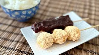 Dango Made from Steamed Rice - Noriko's Kitchen - Japanese Cooking 101