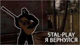 I Stal - Play I - Garrys Mod Stalker: Заполнение Сервера I Gmod Stalker I Сталкер Гарис Мод I