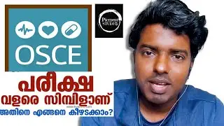 OSCE Must Watch Before Taking Exam || OSCE Nursing UK