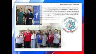СЛУЖЕНИЕ Всероссийская муниципальная премия