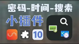 Unraid 显示密码强度，显示世界地图，搜索系统功能 —— Unraid 插件系列 10
