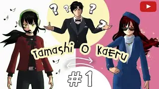 TAMASHI O KAERU EPISODE 1 || Sakura School Simulator || SUB ENGLISH  !