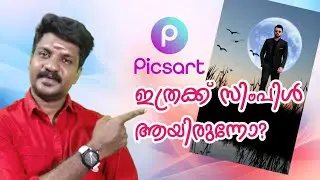 PHOTO EDITING IN PICSART /ഇമേജ് എഡിറ്റിംഗ്