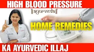 High Blood Pressure ka Ilaaj | Ayurvedic Treatment for High Blood pressure