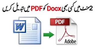 Convert DOCX to PDF | How To Convert a Word DOCX to PDF | word docx ko PDF me kaise Convert kare