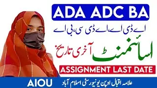 Aiou Ada, Adc, Icom assignment last date spring 2024 / how to check aiou assignment schedule