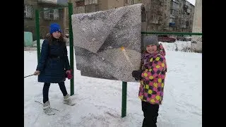 Дети выхлопали ковры