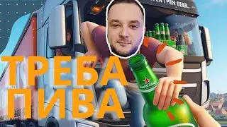 БАГИ, ПРИКОЛИ, ФЕЙЛИ #2   Euro Truck Simulator 2