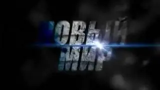 Видео О сервер Lin2Angel x1000.flv