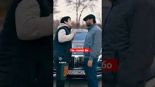 Розышриг ❗❗ 