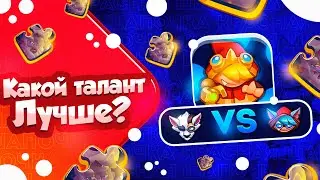 RUSH ROYALE 22.0 | В ПОИСКАХ ПОДОЗРИТЕЛЬНОЙ ШАПКИ | ТЕСТ