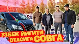 UZBEK UGLONI OTASIGA SOVGA | REAKSIYALARINI KURING