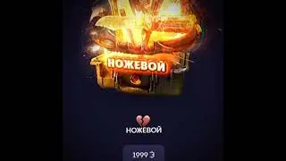 ПРОМОКОД НА КЕЙС В BULLDROP! БУЛДРОП ПРОМОКОД НА ГОЛДУ! 