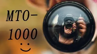 Как снимать на объектив МТО-1000 | Советская оптика