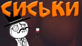 ШЛЮХИ В ЛОС-САНТОСЕ И НЕ ТОЛЬКО