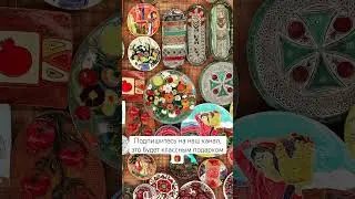 Подпишитесь на наш канал , это будет коасснтй поддержкой 🙏🏻 #armenia #travel
