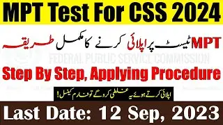 How To Apply For MPT Screening Test | MPT CSS 2024 Online Apply FPSC | By Education Updates
