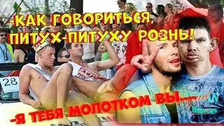 ГЛАД ВАЛАКАС ЗОВЕТ ПЬЯНОГО ФСБШНИКА В ГЕЙ КЛУБ