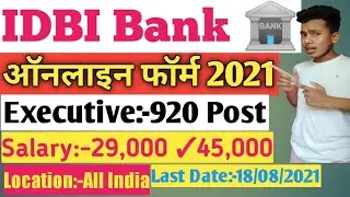 IDBI Bank Executive Online Form 2021||Salary 45,000 ||Any Graduat||All India job||IDBI Bank 2021||
