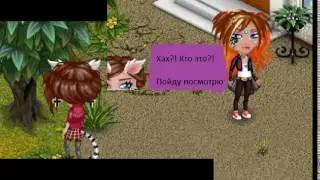 Мини история 1 серия