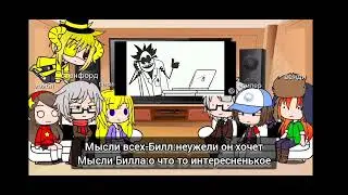 Graffiti Falls' reaction to Dr. Gnus (a bit lazy)