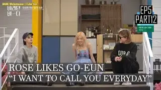 [ENGSUB] Rosé wants to call Kim Go-Eun Everyday 😂 | Sea of Hope Ep 5 (Part 12)