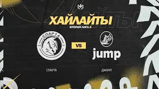 СПАРТА 🦅 ДЖАМП | Вторая лига А | 2023 | 29 тур ⚽️ 