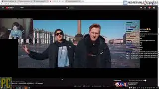 🔴🔴 Братишкин смотрит  CMH x DK   FALSE EBALO FLESH & LIZER cover