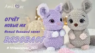 Вязовлог / отчёт по марафону 